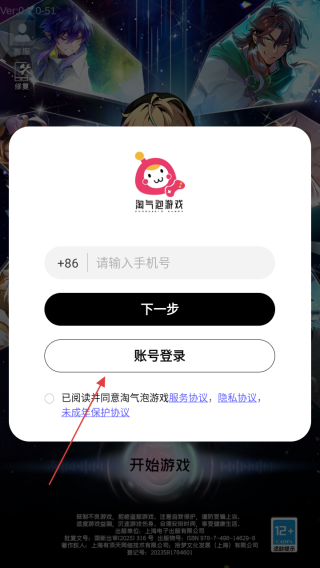 凝渊