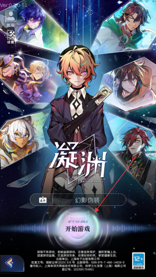 凝渊