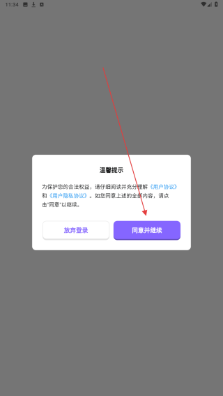 能力星球