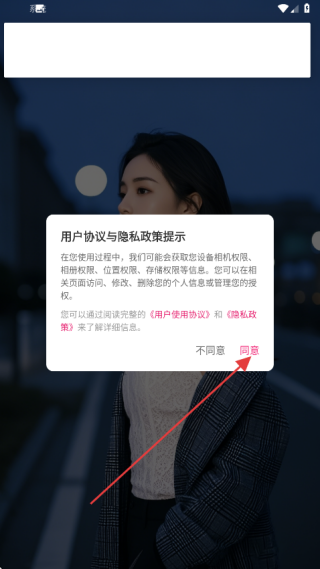 趣相伴