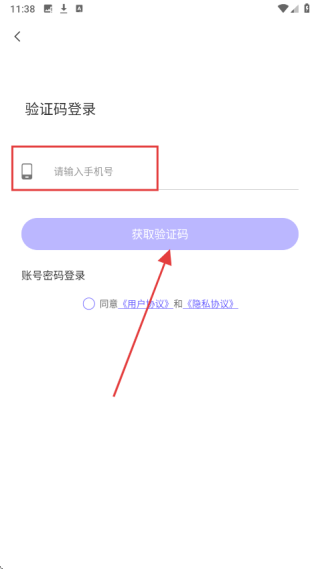 趣相伴