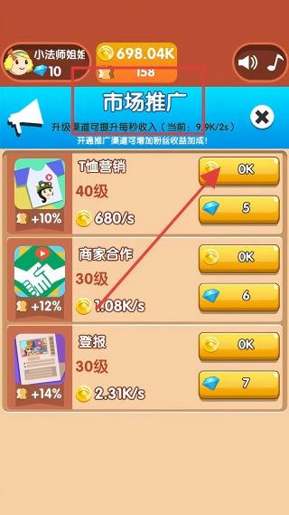 主播养成记