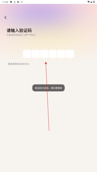 润培学园