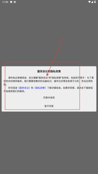 小森配送