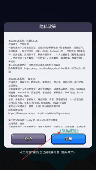 摸鱼骑士