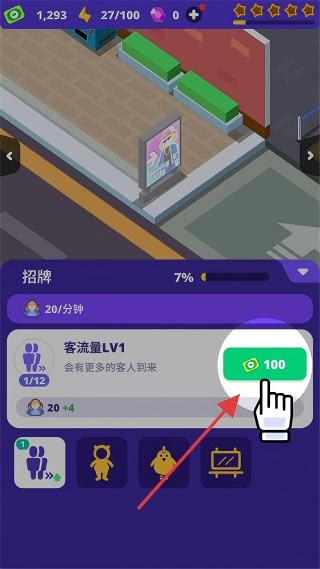 我要打电动