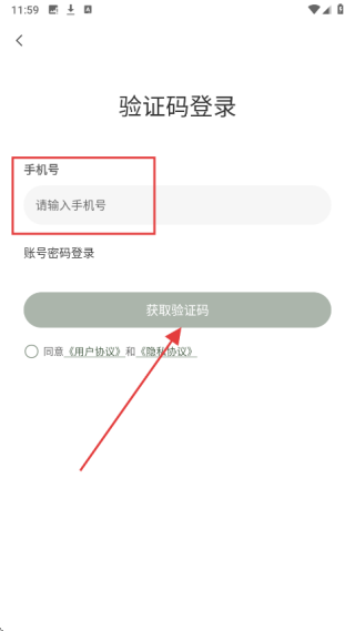 轻鱼