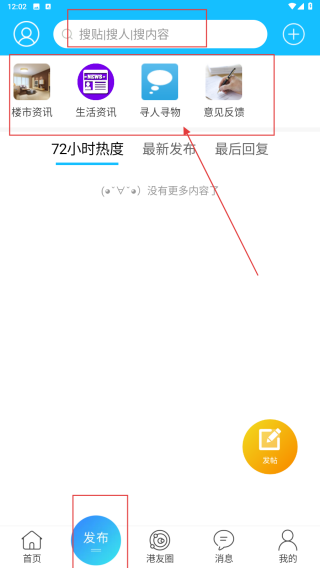 莱西信息港