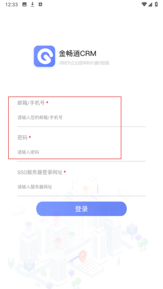 金畅逍