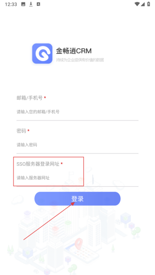 金畅逍