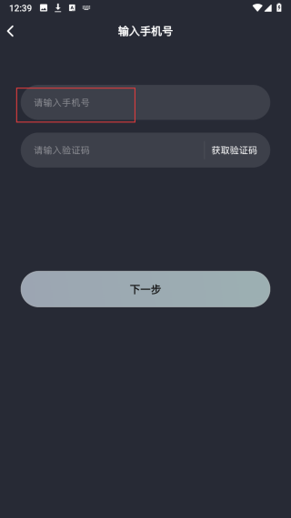 星光恋语社