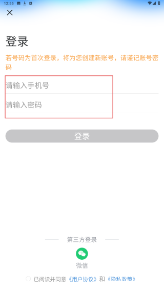 天天早起打卡