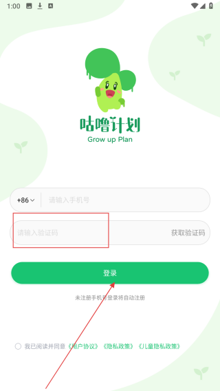 咕噜计划