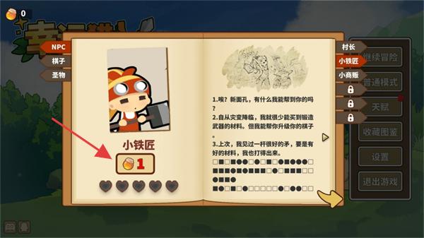 幸运猎人