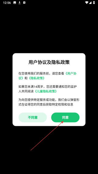 商如牛