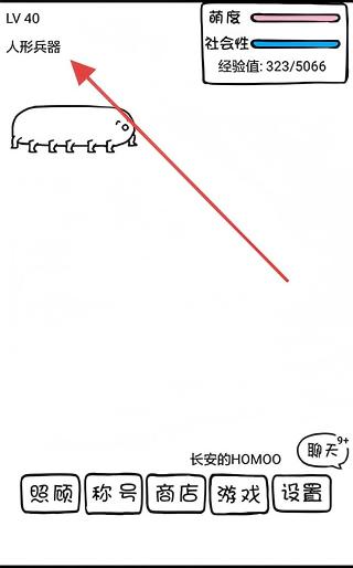 腐生物养成计划