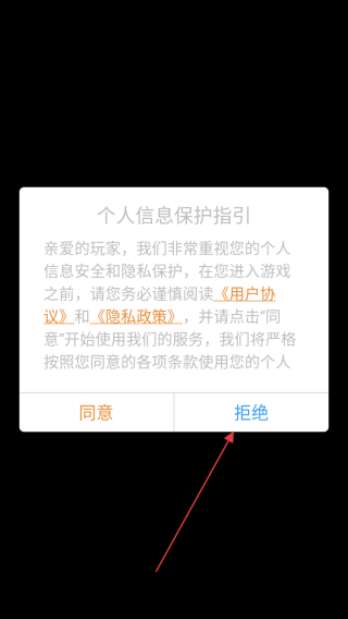 飞驰之路