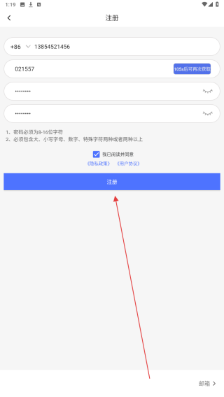 小元大智