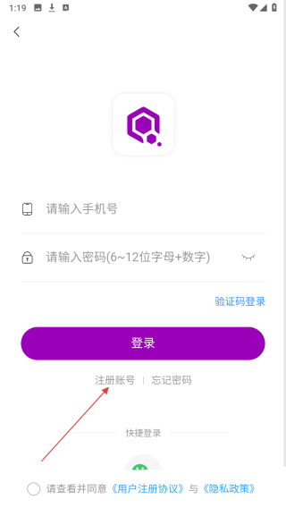 答题蜂巢