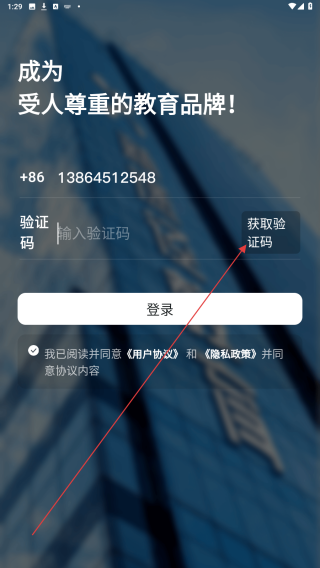 新途径人