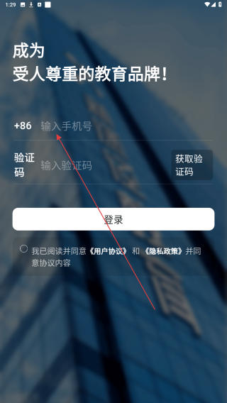 新途径人