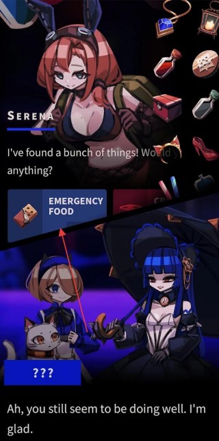 玫瑰之影2