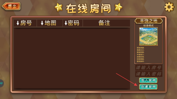 魔物卡牌