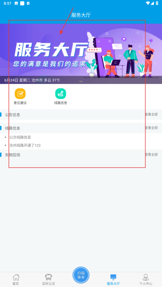 沧州行