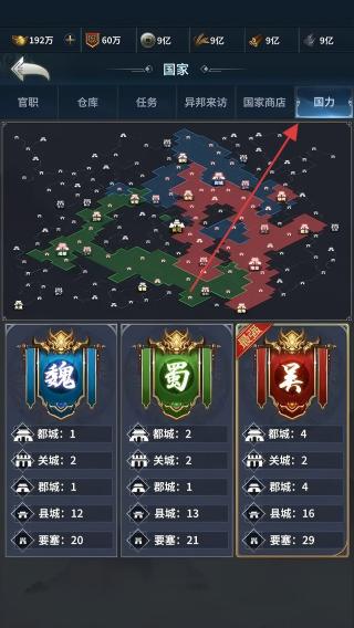 骑兵冲突