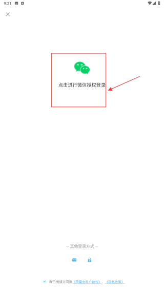 凤凰会碧桂园