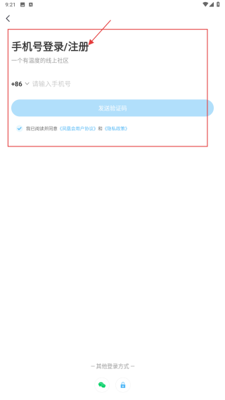 凤凰会碧桂园