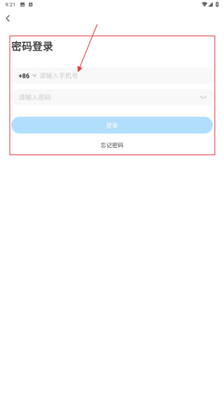 凤凰会碧桂园