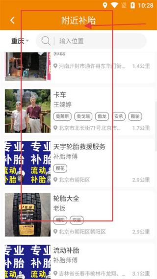 卡兄卡弟救援中心