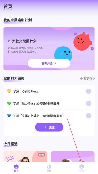 心引力