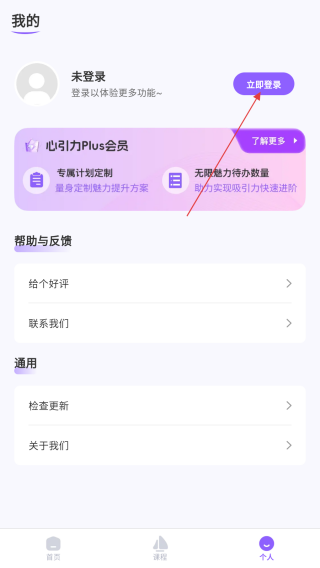 心引力