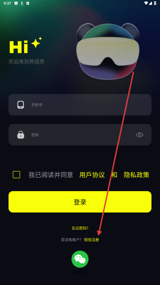 熊视界