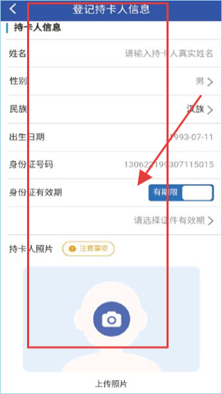 雄安智慧社保