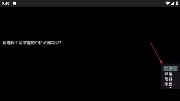 青灯照鳞