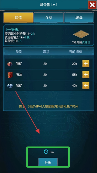 战争时刻