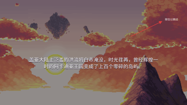 海之号角柯罗诺斯地下城