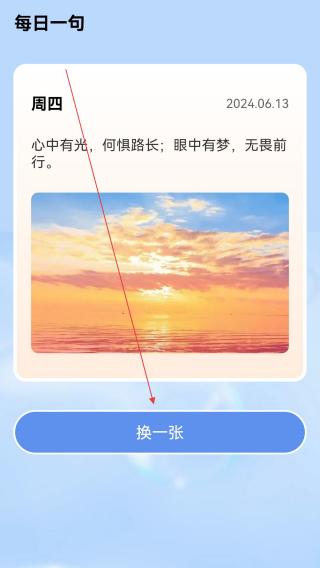 智趣答题