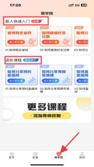纷纷店