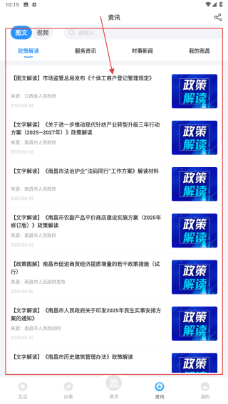 昌通码