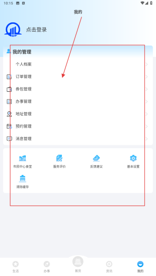 昌通码