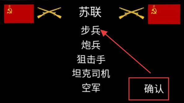 冬季战争