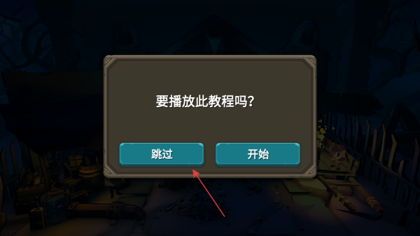 黑魂地下城