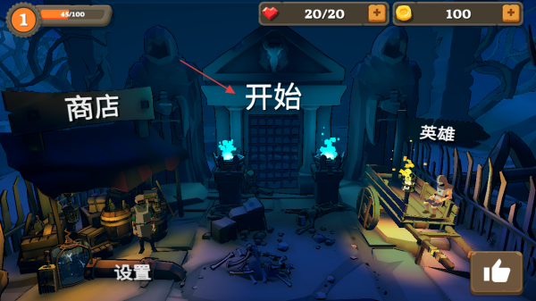 黑魂地下城