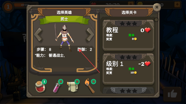 黑魂地下城
