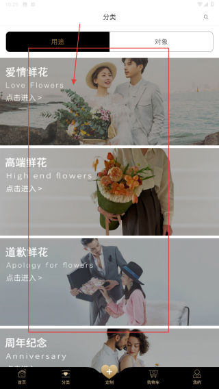 rosewin鲜花直卖平台