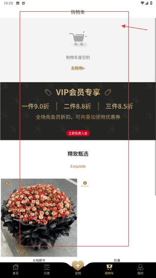 rosewin鲜花直卖平台